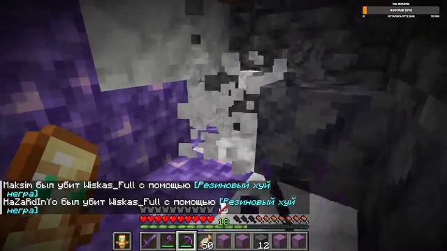 Minecraft. выживание на SKYERA !!