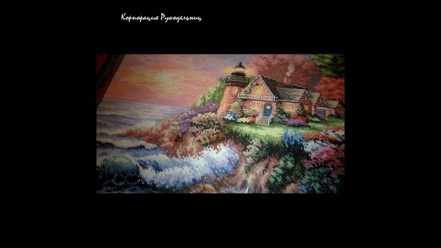 Волшебные маяки Dimensions: готовые работы и планы. Вышивка крестом.