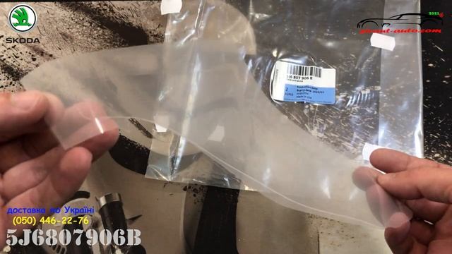5J6807906B Защитная пленка двери Skoda Fabia 2