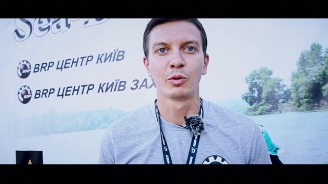 Що таке Sea Doo Quest Cup та як він пройшов в Києві.