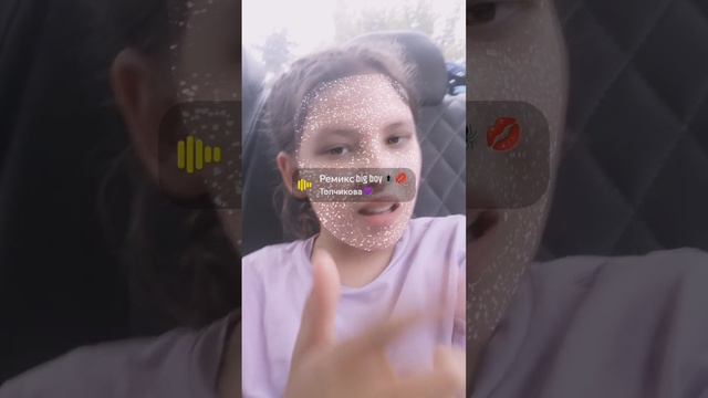 Snapchat-172731157.mp4
