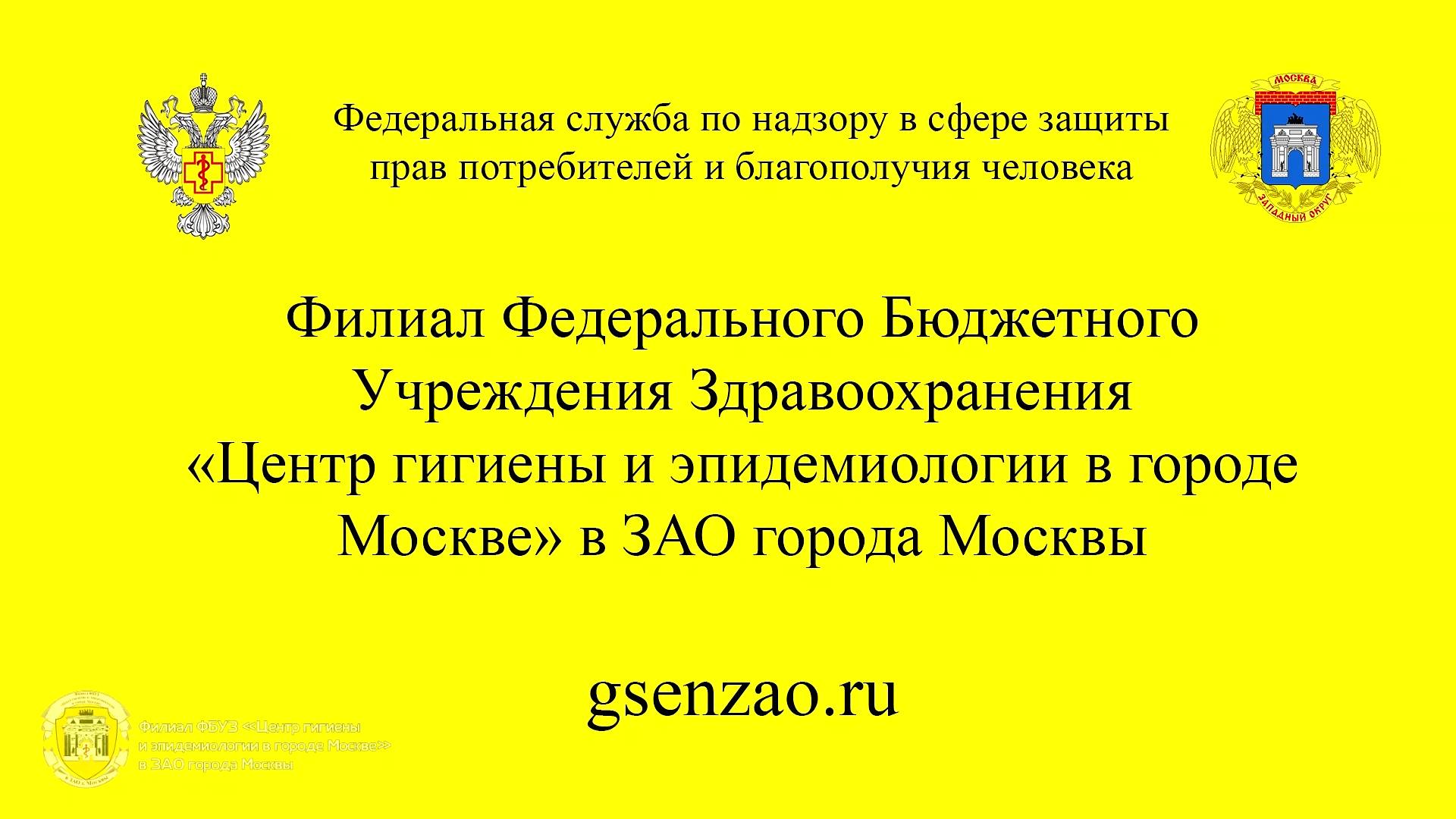 Исследование воды городского водопровода