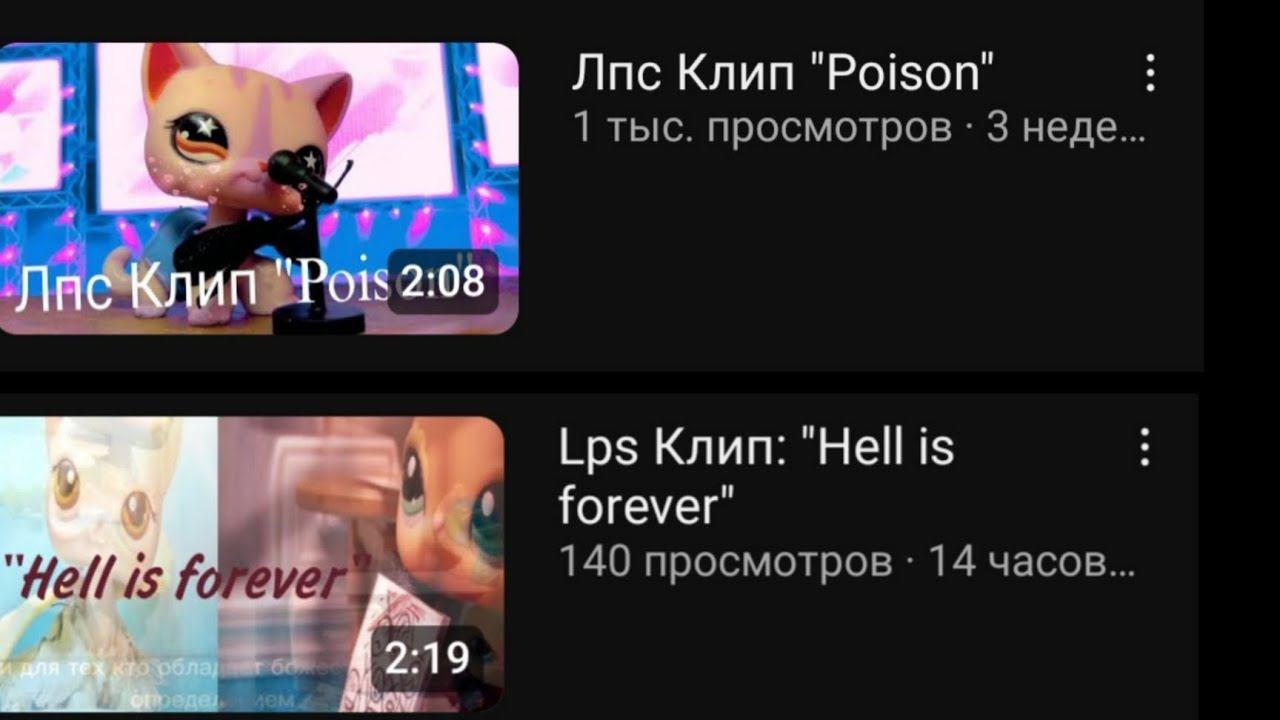 Какой клип следущий снять?,хотите вопрос ответ? (пишите в комент:)