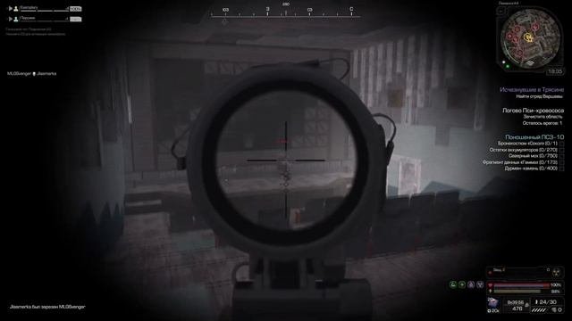 ПОБЕГ ИЗ ЛИМАНСКА STALCRAFT