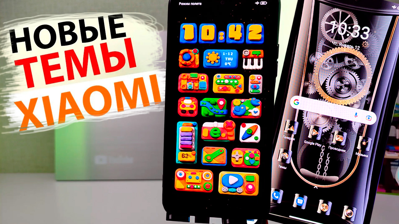 Xiaomi Note 8 Pro Стабилизация Видео