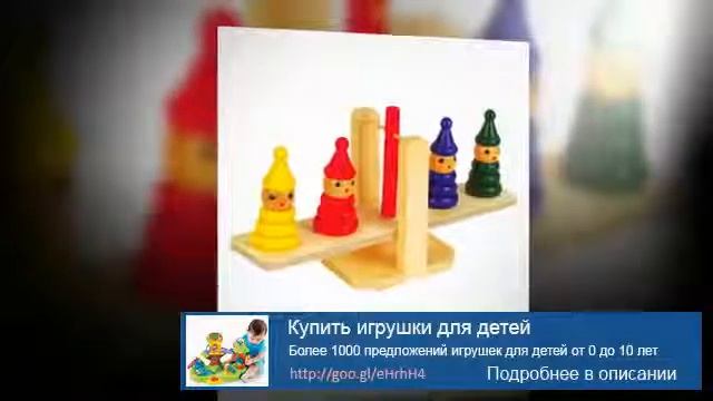 I M Toy игрушки