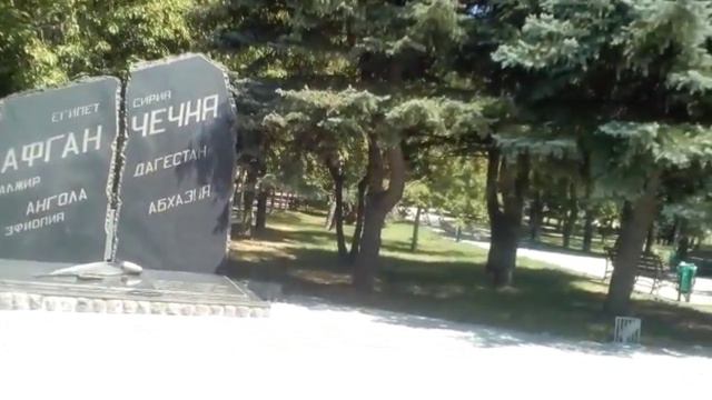 Vermeiren Forest 3 SU   . Пятигорск Лесная поляна . Белочки . лисички