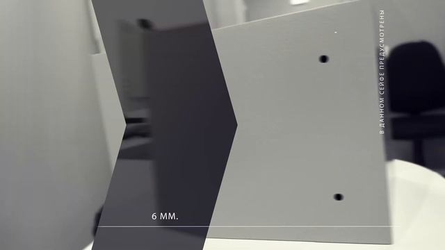 Сейф Stalker ПШ-5