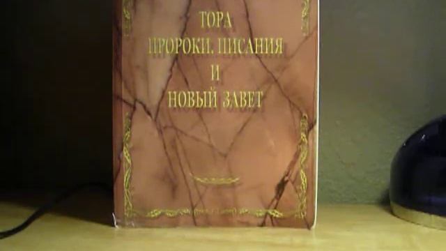 Глава Ницавим-Урок 7(Единство народа и его избавление)