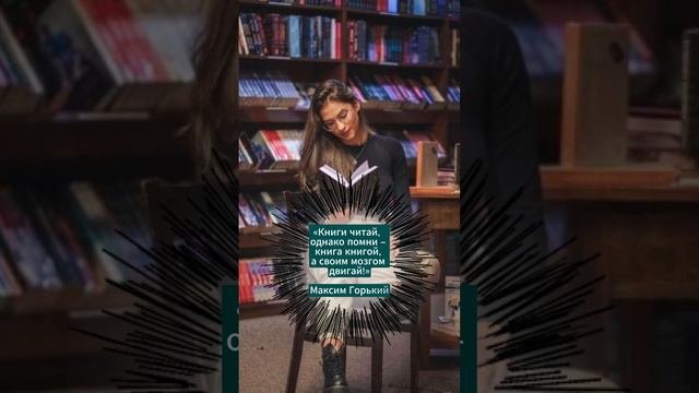 День чтения книг