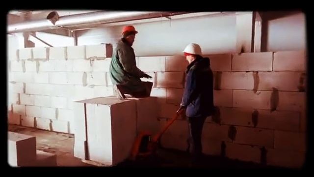 Безумные строители. Часть первая