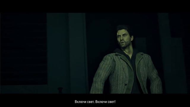 Alan Wake Remastered Прохождение Финал (XBOX SX_1080p) No Commentary