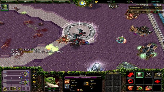 Warcraft 3 - Custom Hero Line Wars