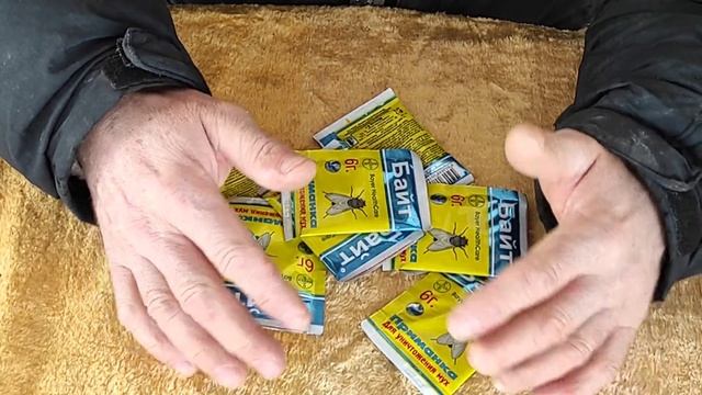 Байт-лучшее средство от мух