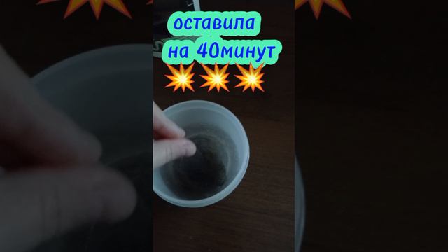 Эксперимент 😲🔥