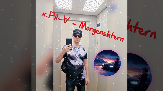 x.Рil-∀ - MORGENSHTERN