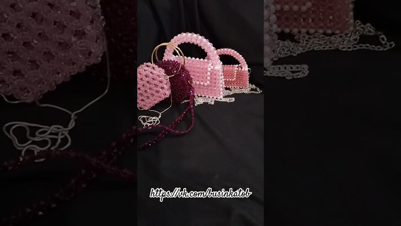 #сумкиизбусин #bags #bag #handmade #сумки #сумкисвоимируками #fashion #bead #trend #bagbeads #топ