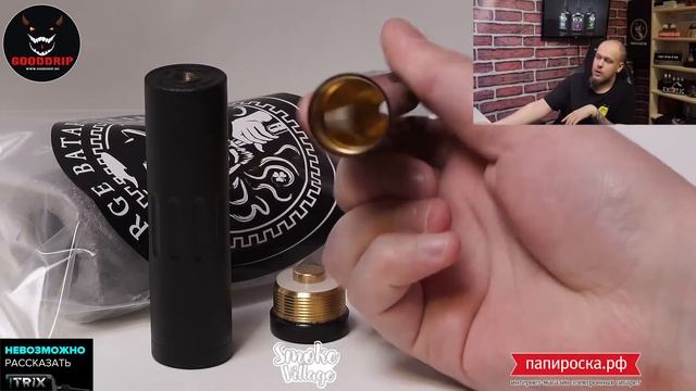 Silent mechmod 18650 - Мехмод от Батарейкина
