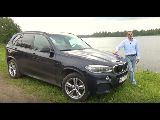 BMW X5 F15 тест драйв: 2016 год дизель