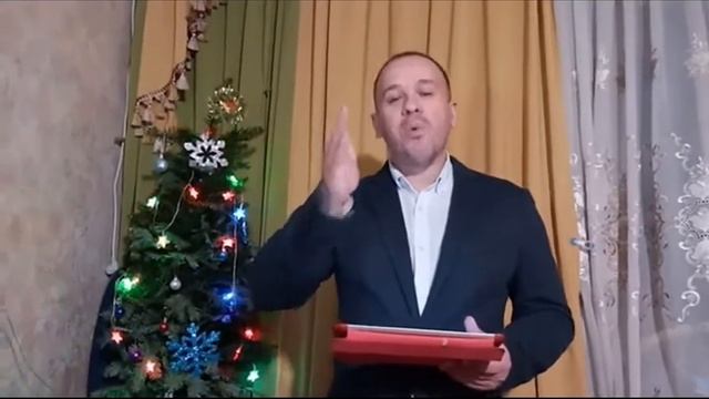 Слово на 2021 год. п. Федор Коновалов 31.12.20