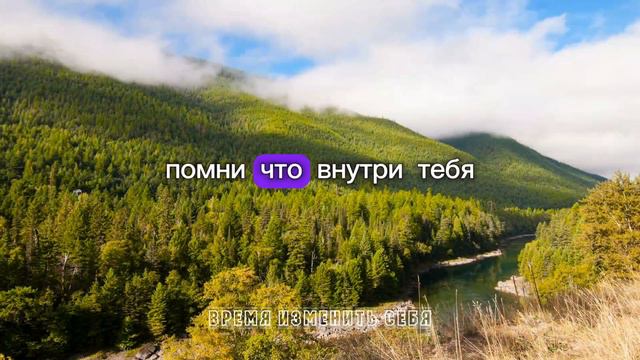 мотивация