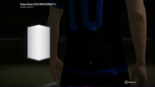 Fifa online 4 ПАКиииииииииии