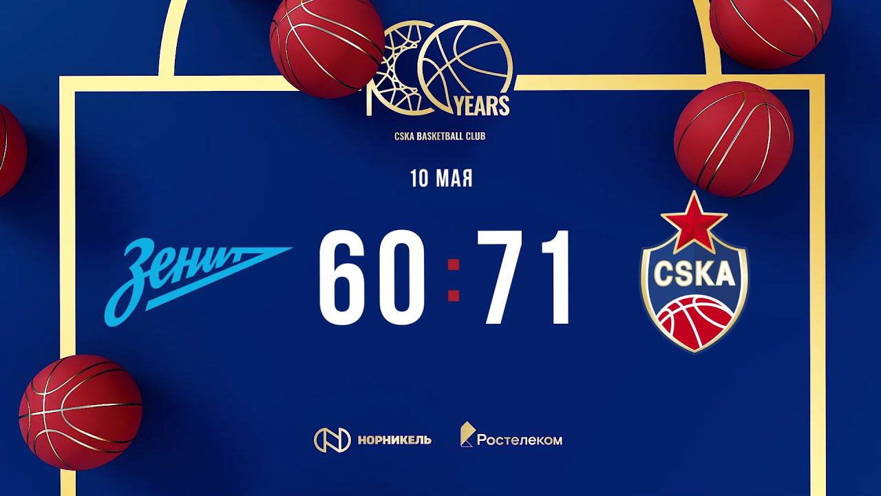 #Highlights: Zenit - CSKA. Game 3