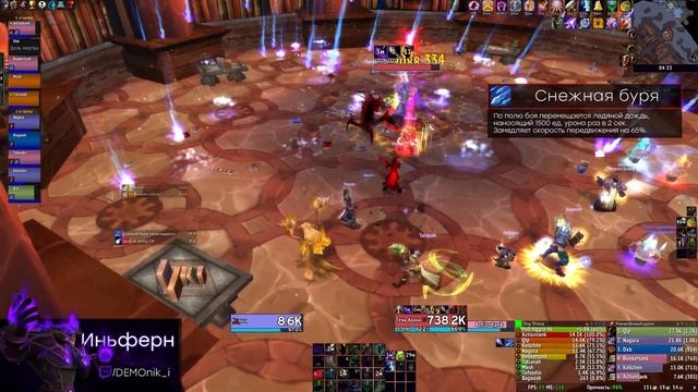 Каражан Тактика  The Burning Crusade World of Warcraft