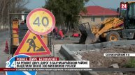 По нацпроекту в Крыму в 2024 году отремонтируют 50 объектов транспортной инфраструктуры
