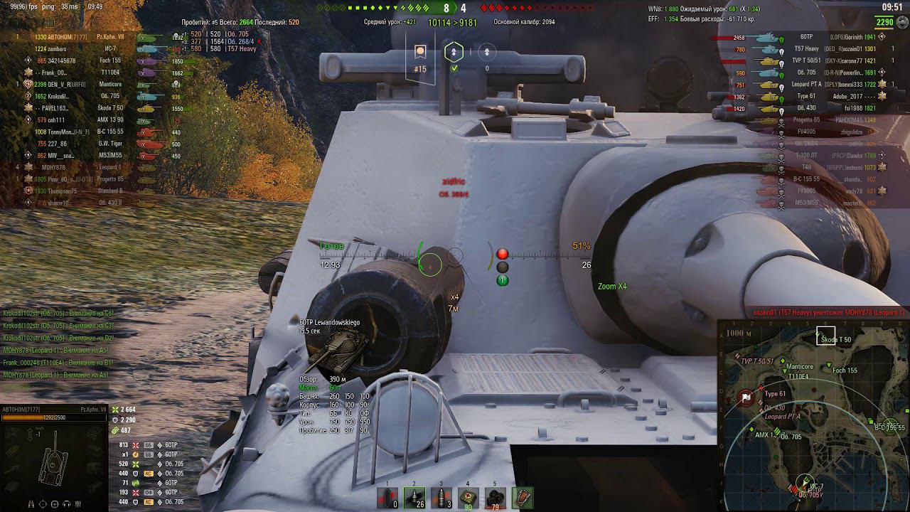 World of Tanks Мастер на Pz.Kpfw VII  (2019 12 27   09 43 59 01)