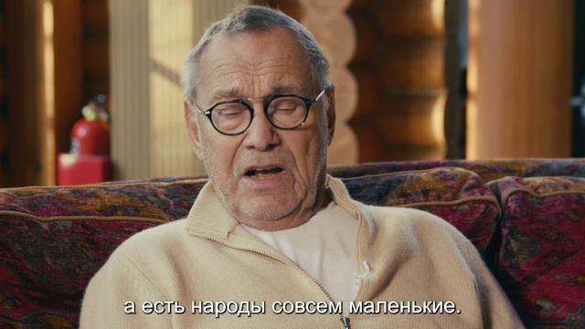 "Это мы" - К какому народу вы принадлежите?