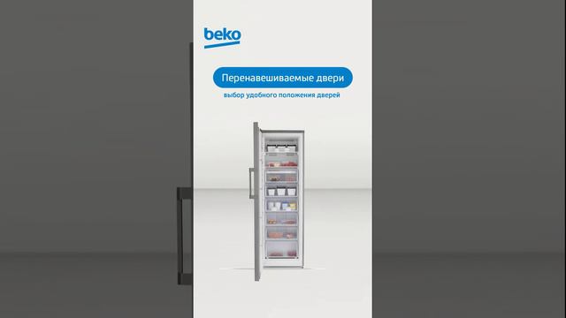 Морозильная камера #Beko B3RFNK312S - обзор