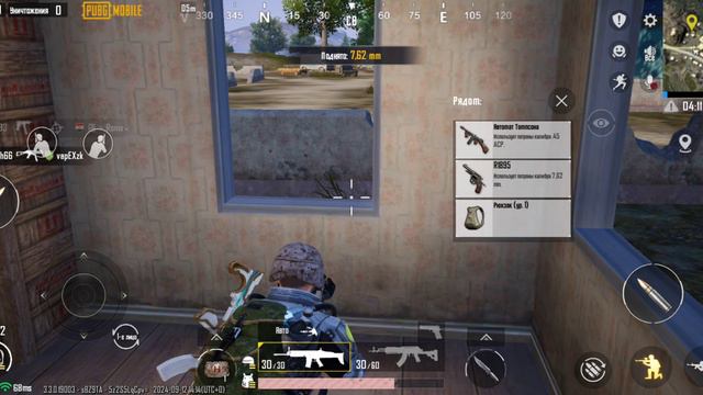 PUBG обучение