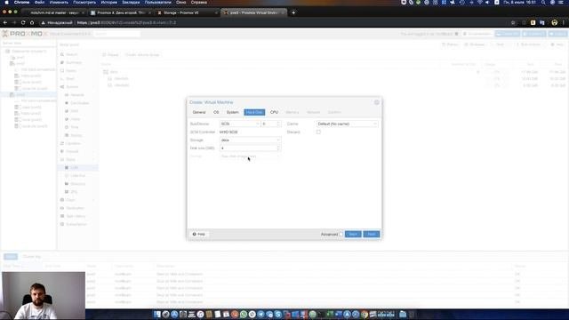 Proxmox: Доступная виртуализация на русском Урок 4.3 - LVM