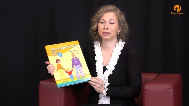 Книга в помощь: Развивающие книги Оксаны Стази (выпуск 26)