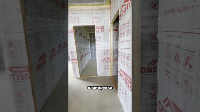 Теплый Контур. СК Новгородский Дом