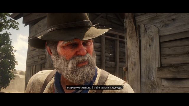 Red Dead Redemption 2 ➧ Дружба Без Правил ➧ #45