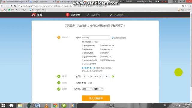 How To Create Weibo Account (Amateur Version)