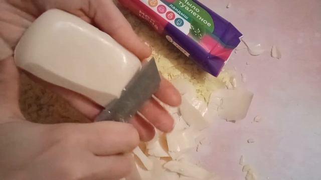 резка мягкого мыла ландыш Моя цена / asmr soap / soap cutting