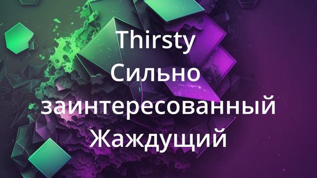 Учим легко и просто. Сленг в английском языке.