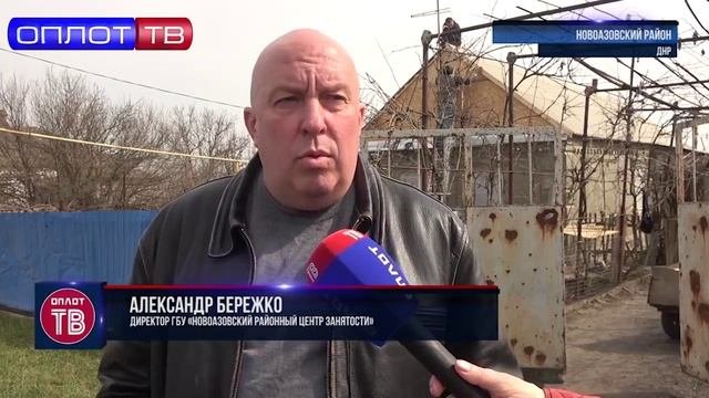 Восстановление освобождённых территорий Новоазовского района – руками квалифицированных рабочих
