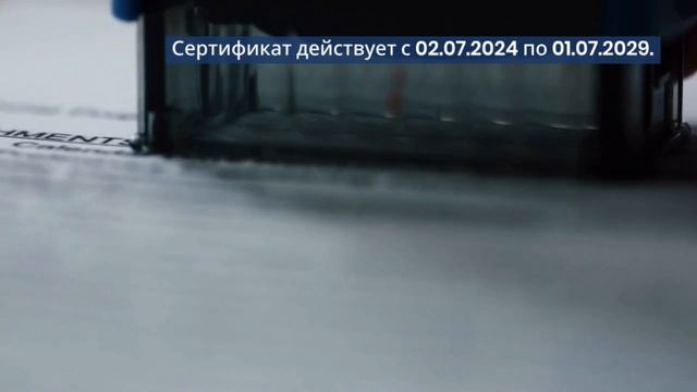 Сертификация электрических нагревательных матов — vfc-test.ru