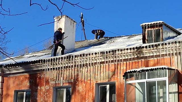 24.11.2023 Улица Кирова 19 Чистка крыши от сосулек Комсомольск-на-Амуре 1