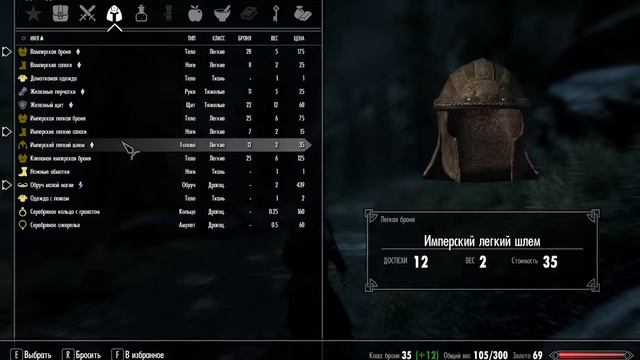 SKYRIM . НОВЫЕ ОЩУЩЕНИЯ ,ПЕРВОЕ ВПЕЧАТЛЕНИЕ !!!