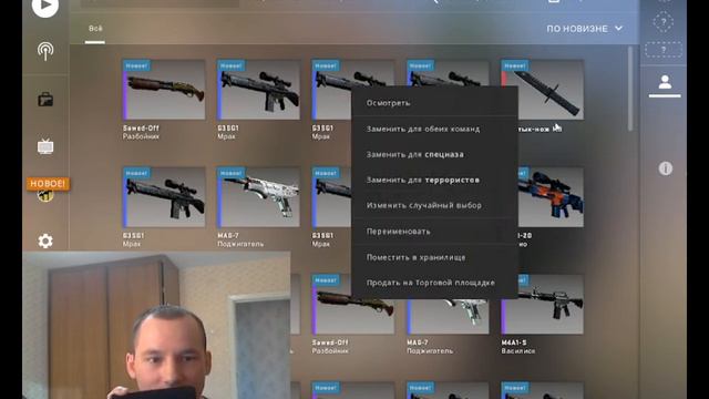 Охота на blue gem karambit часть 2
