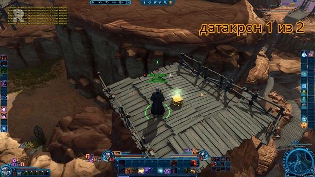 SWTOR Datacrons  Ондерон  Onderon  - Обе фракции