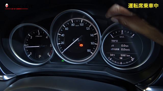 マツダ6【オーナーズ◆アイ】詳細検証／MAZDA 6 / 2021