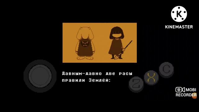я сплю стоя