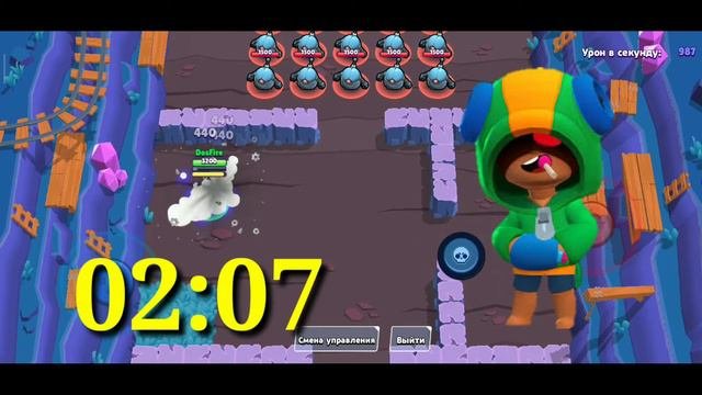 Какая самая лучшая лега?BrawlStars