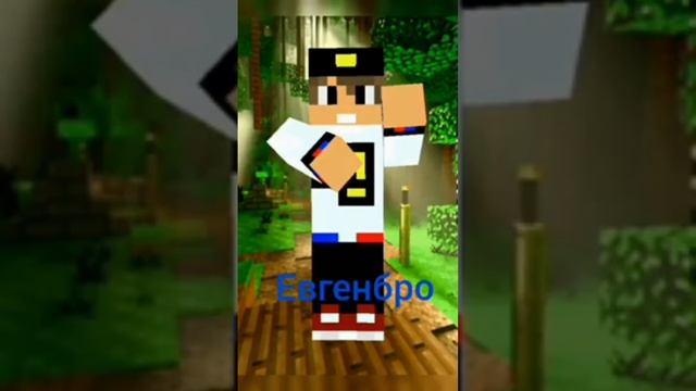 поём песню юност разными голосами #shorts #майнкрафт